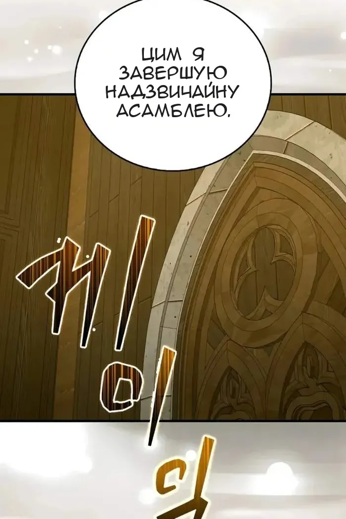 Сторінка 47