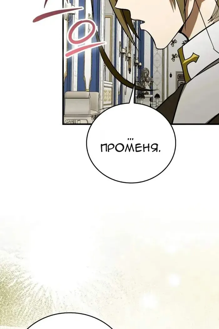 Сторінка 51