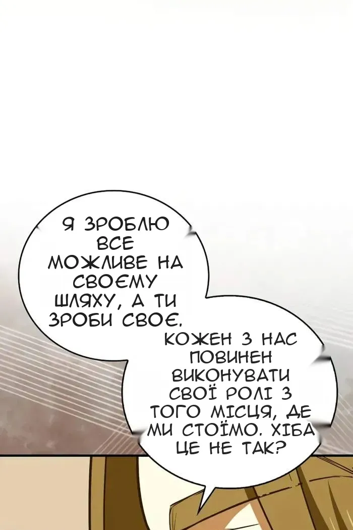 Сторінка 55