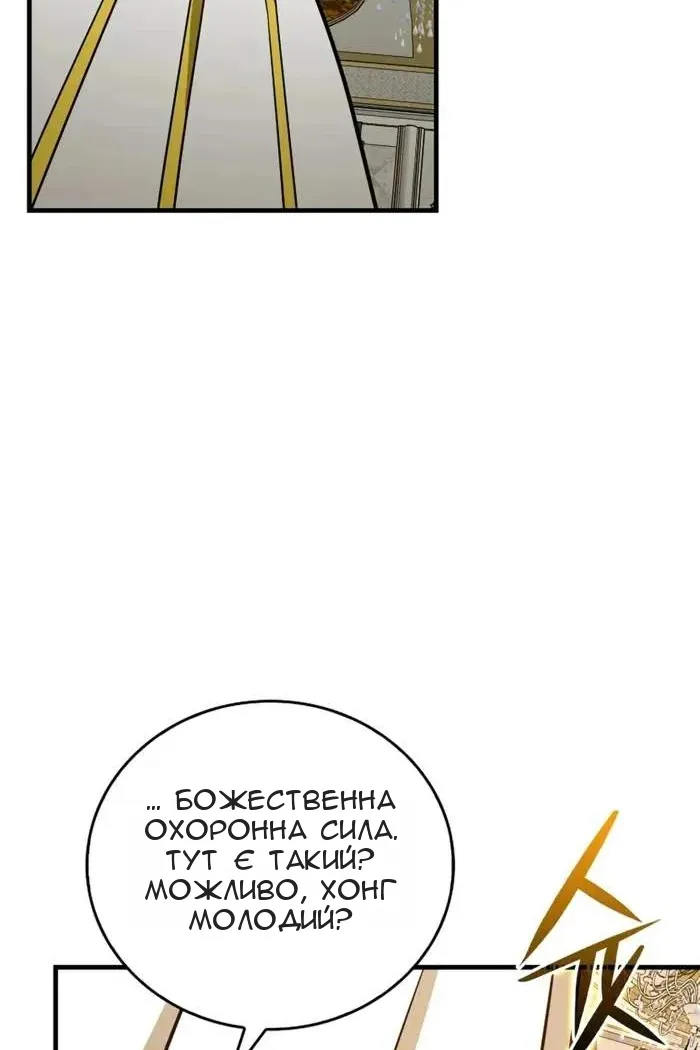 Сторінка 62