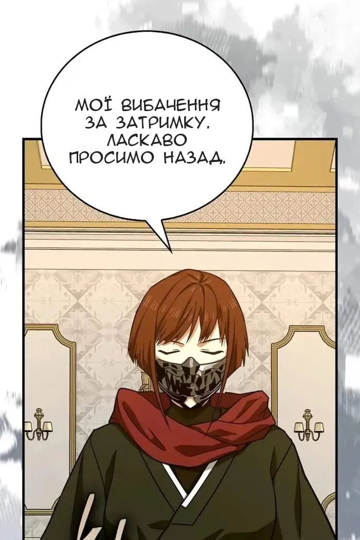 Сторінка 64