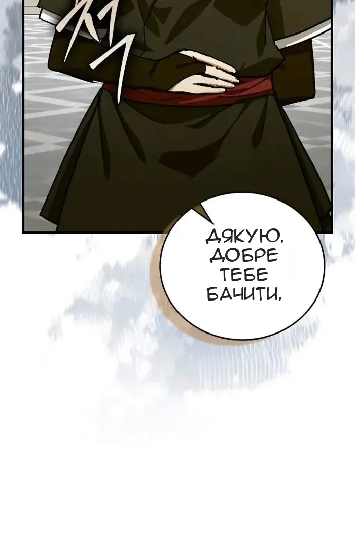 Сторінка 65