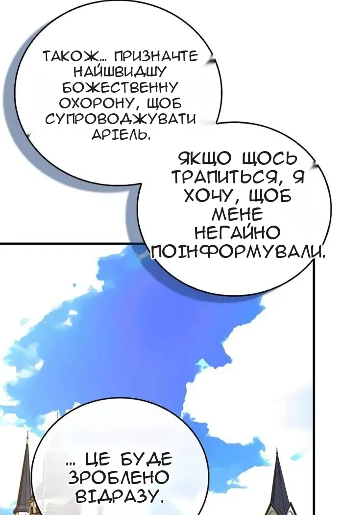 Сторінка 68