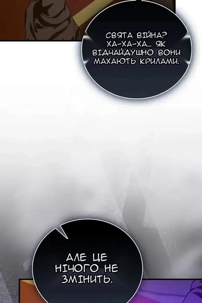 Сторінка 76