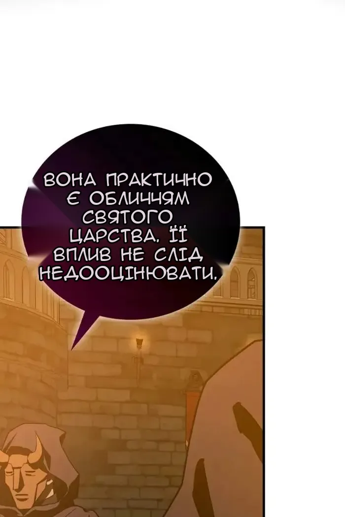Сторінка 80