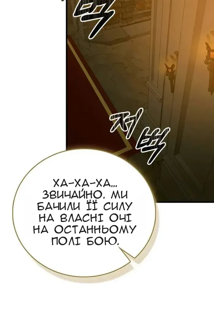 Сторінка 85