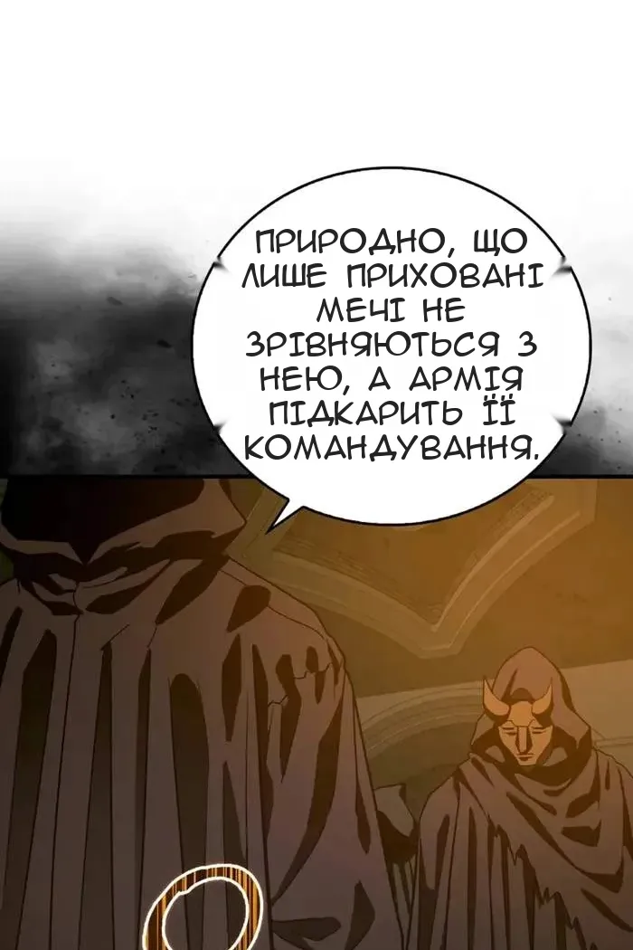 Сторінка 86