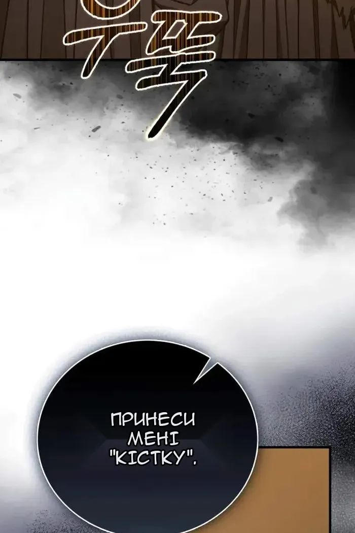 Сторінка 87