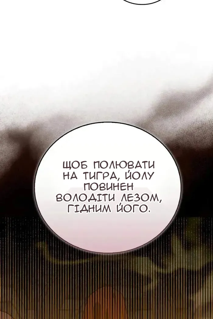 Сторінка 89