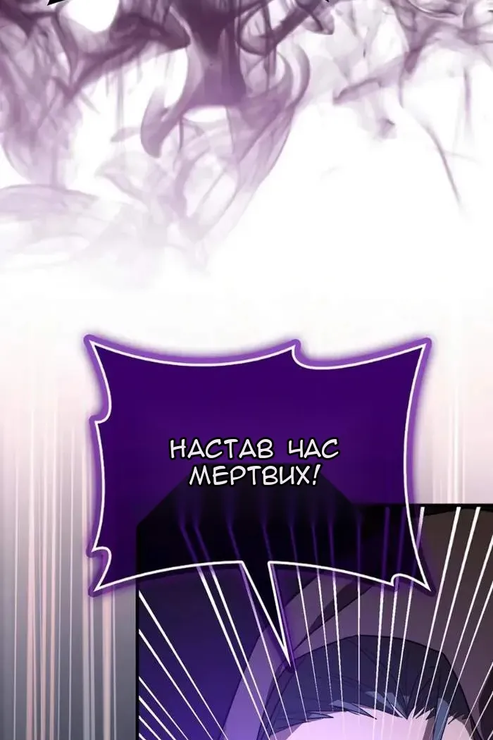Сторінка 99