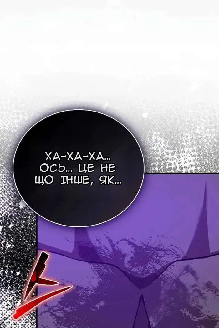 Сторінка 105