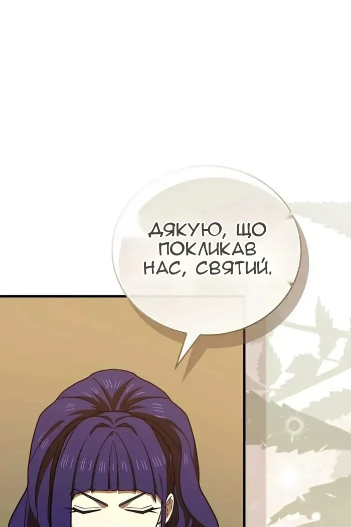 Сторінка 4