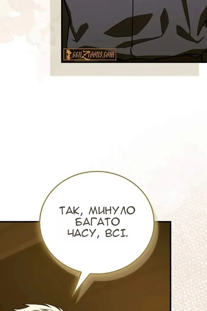 Сторінка 7