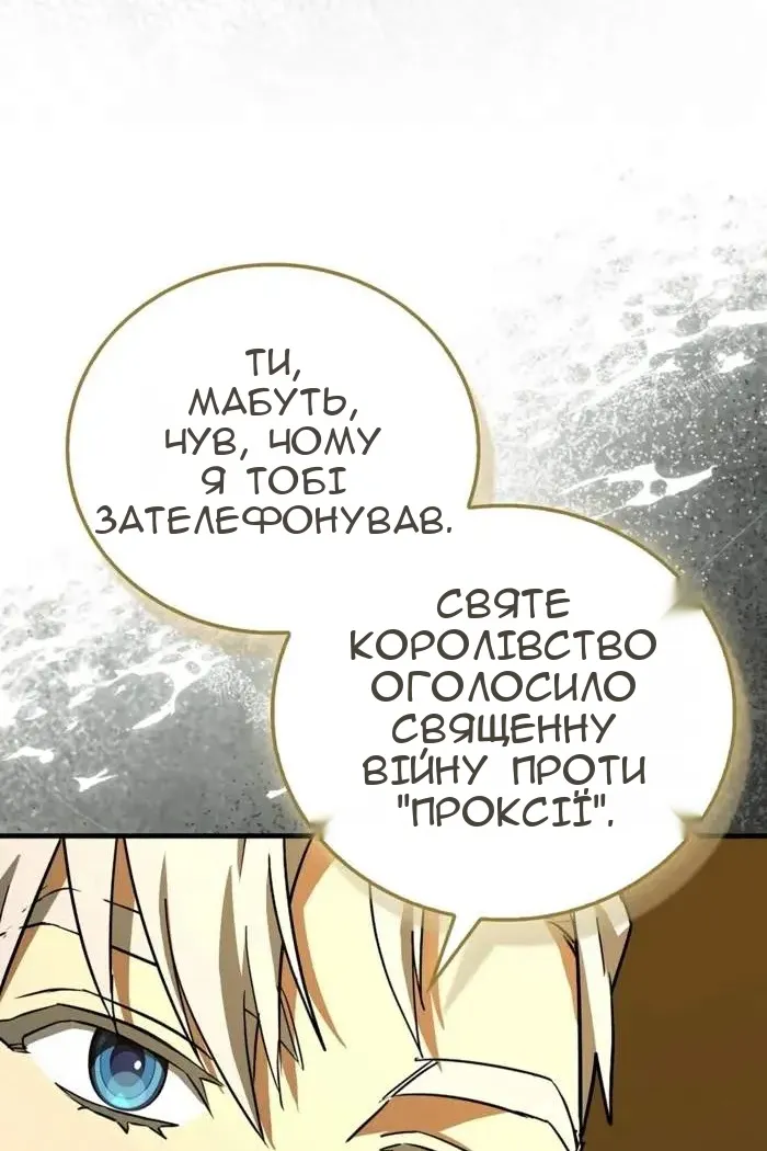 Сторінка 9