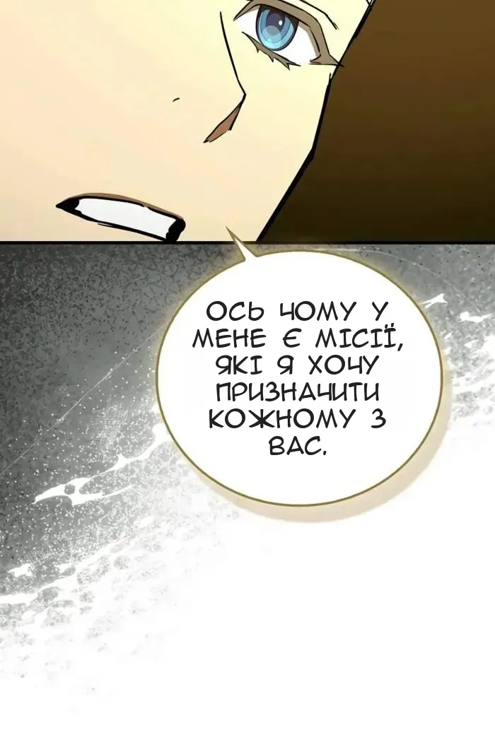 Сторінка 10
