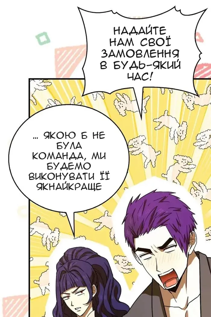 Сторінка 11