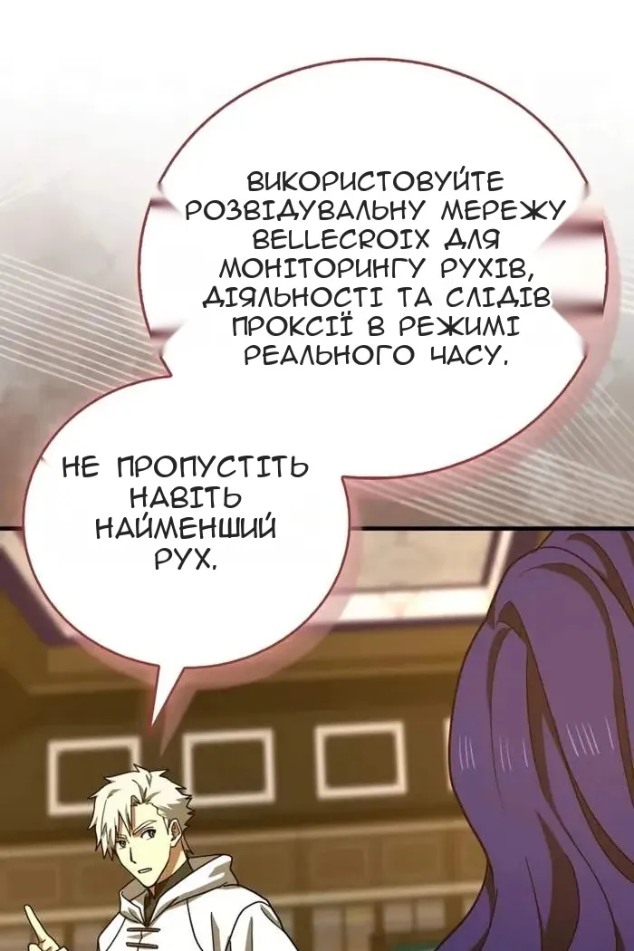 Сторінка 13