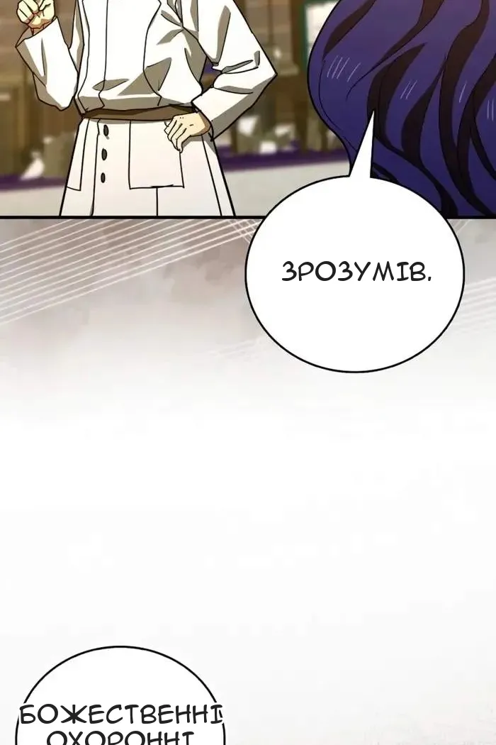 Сторінка 14