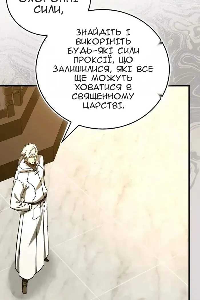 Сторінка 15