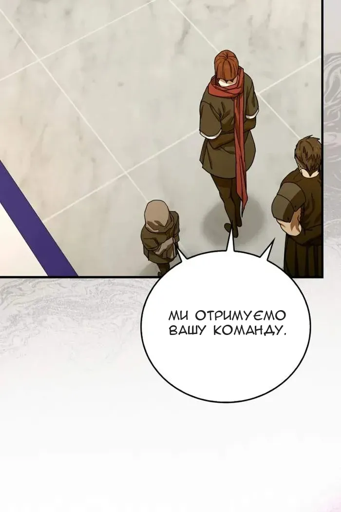 Сторінка 16