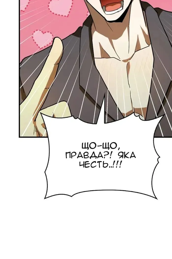 Сторінка 18
