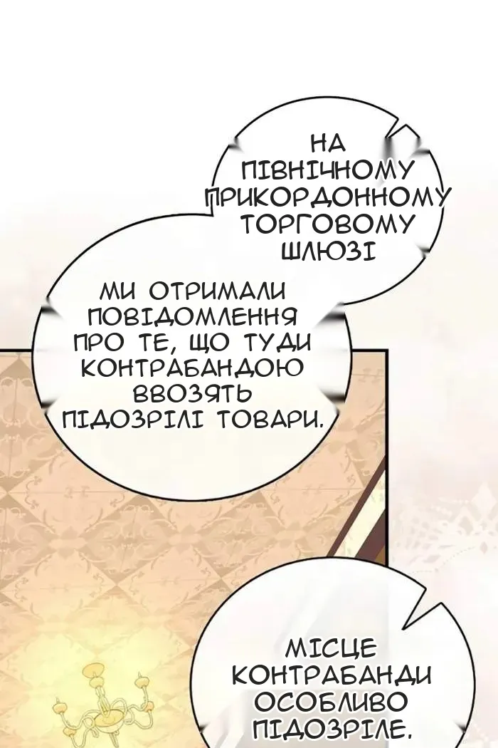 Сторінка 19