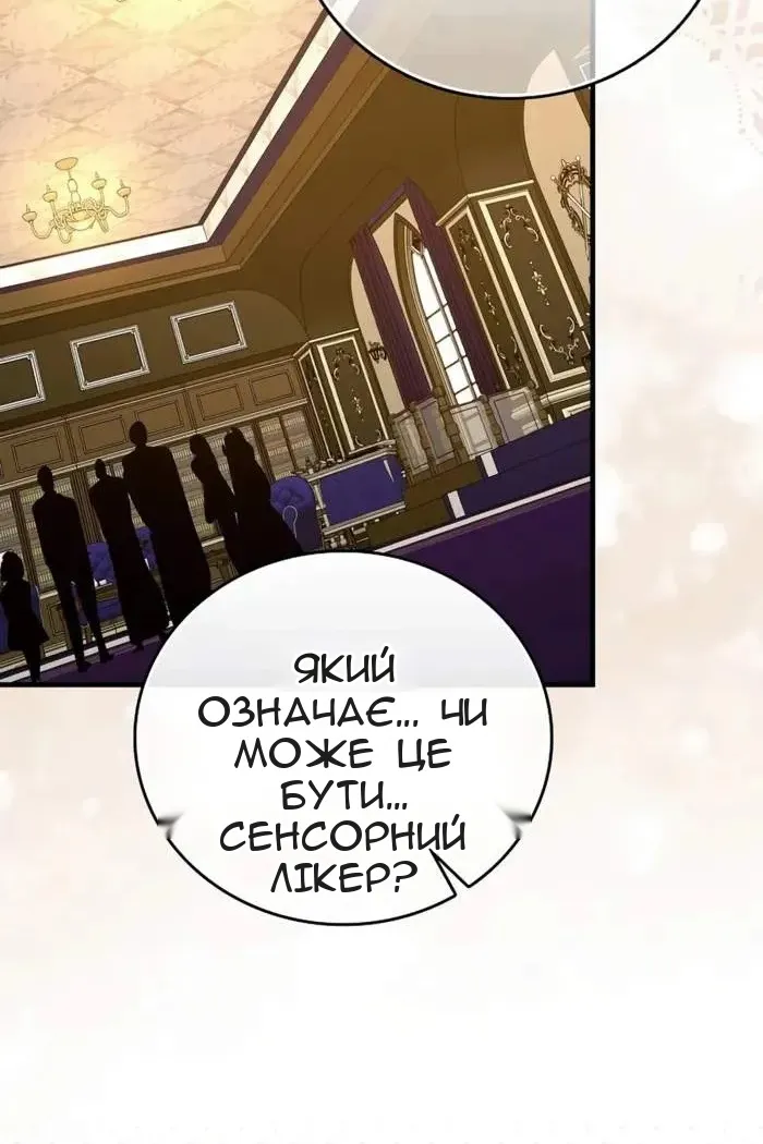 Сторінка 20