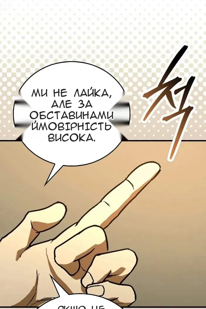 Сторінка 21