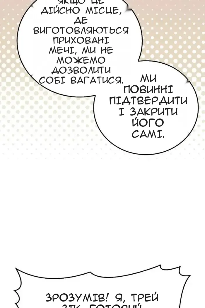 Сторінка 22
