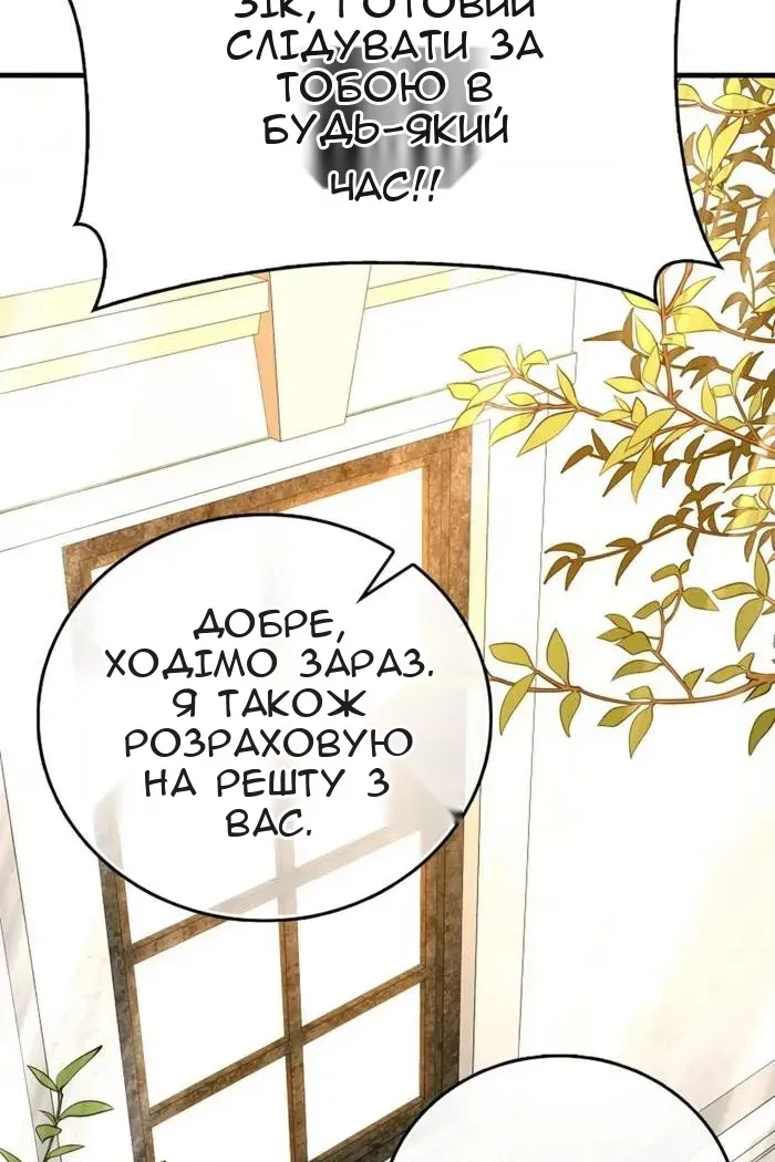Сторінка 23