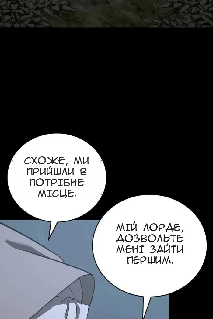 Сторінка 31