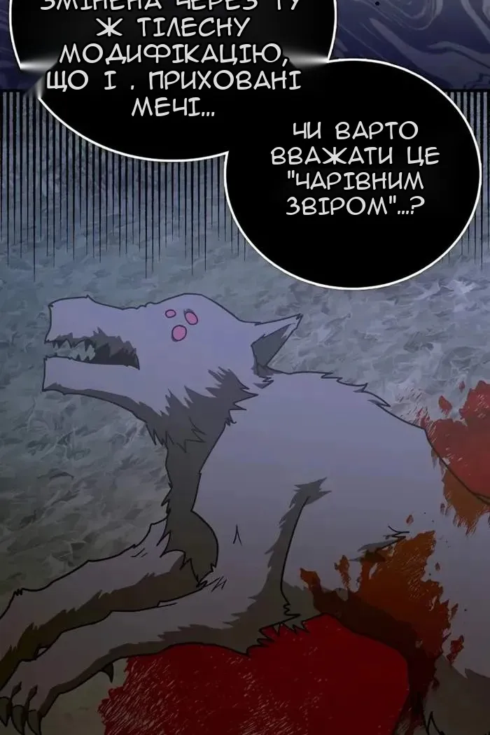 Сторінка 43