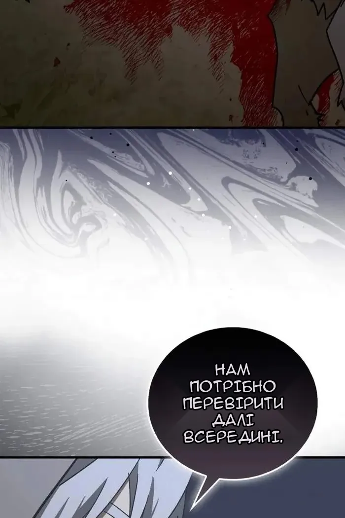 Сторінка 44