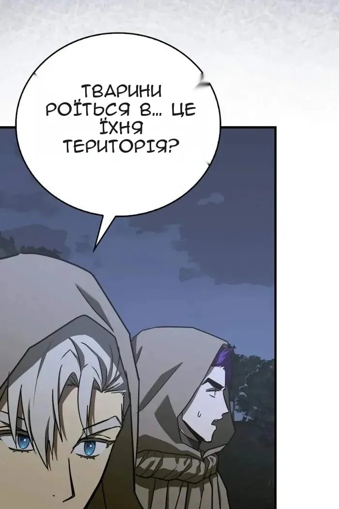 Сторінка 48