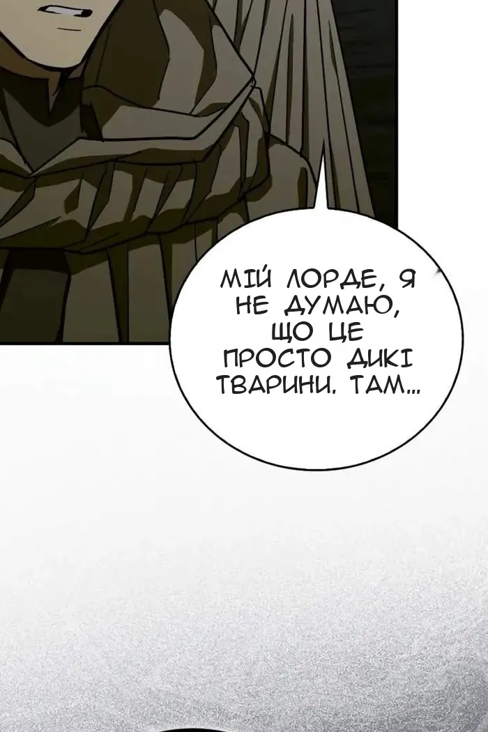 Сторінка 49