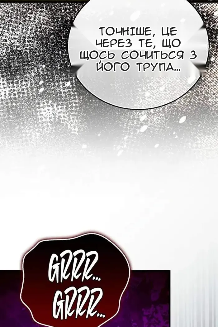 Сторінка 59