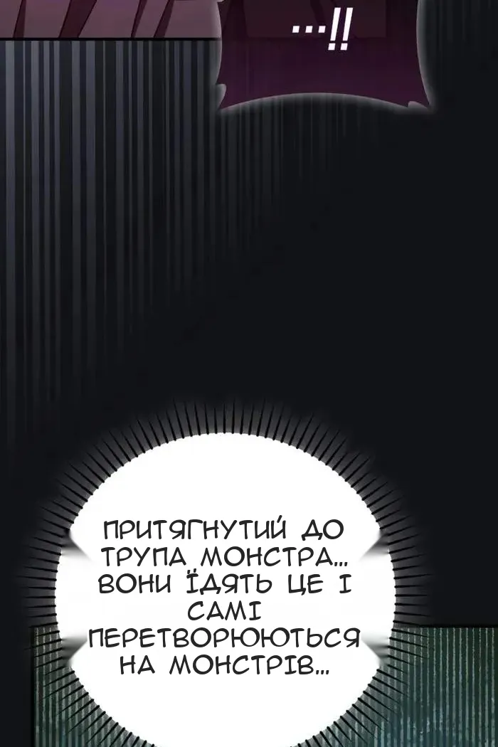 Сторінка 61