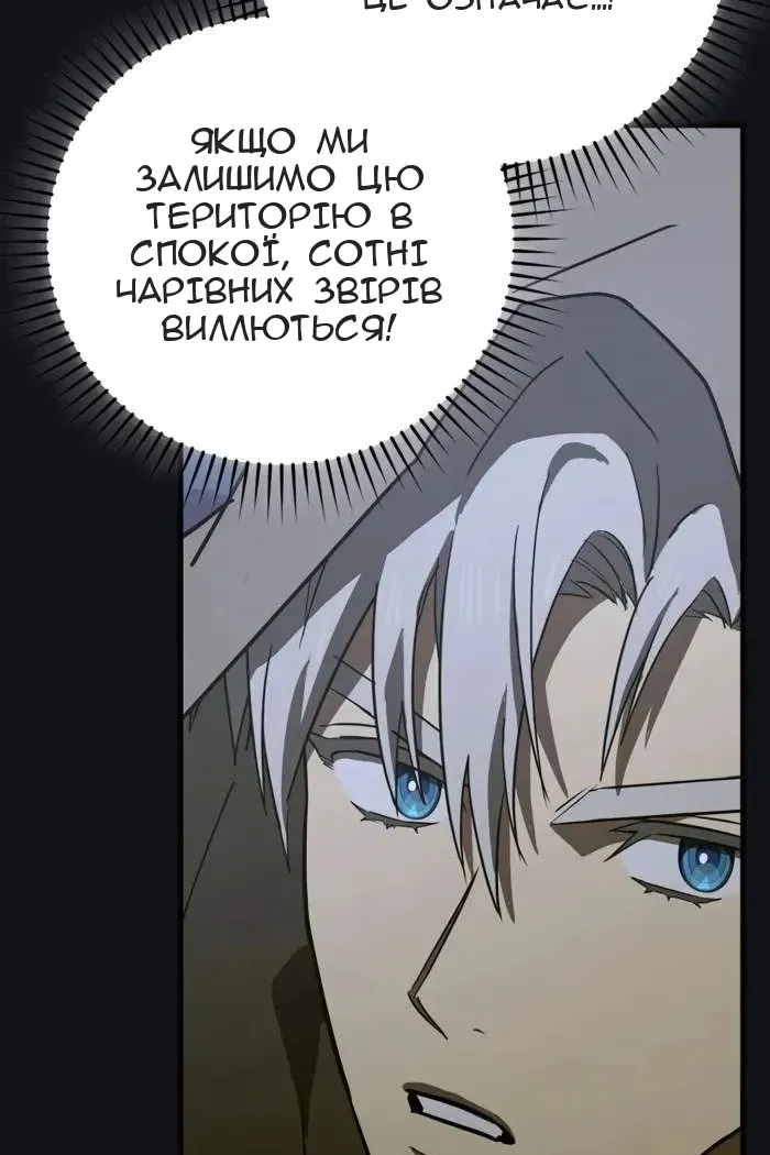 Сторінка 64