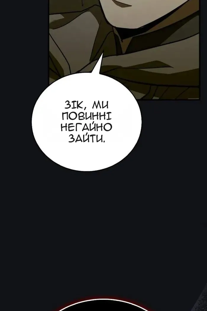 Сторінка 65