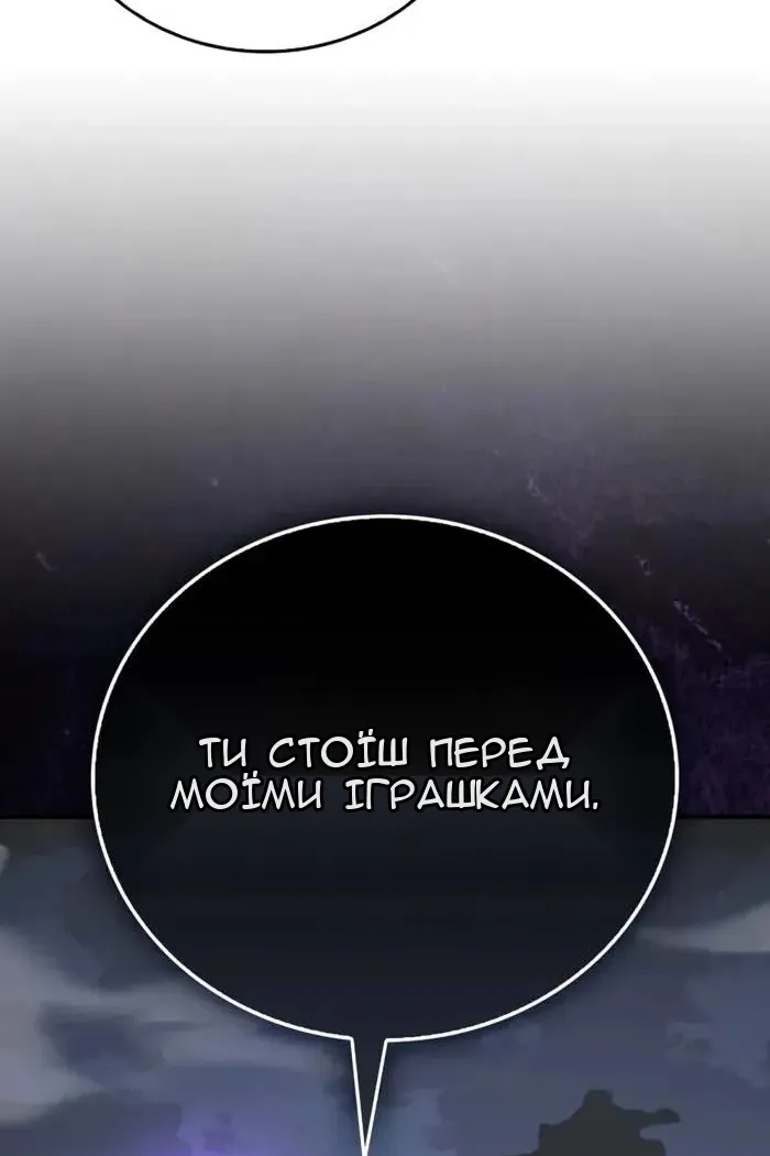 Сторінка 70