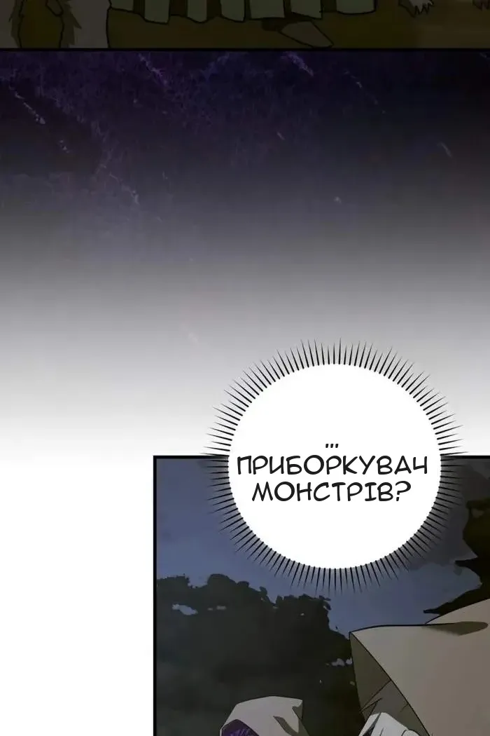 Сторінка 72