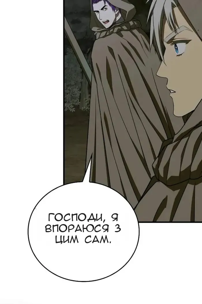 Сторінка 73