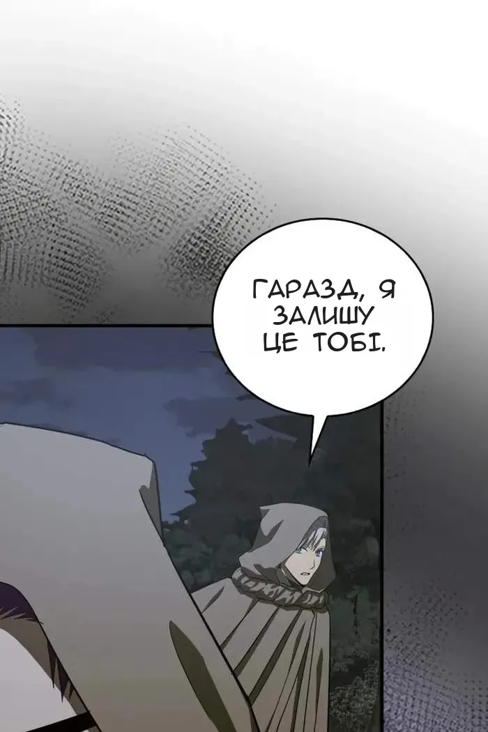 Сторінка 74