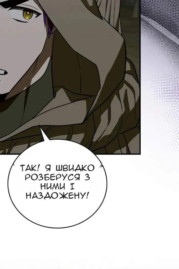 Сторінка 75