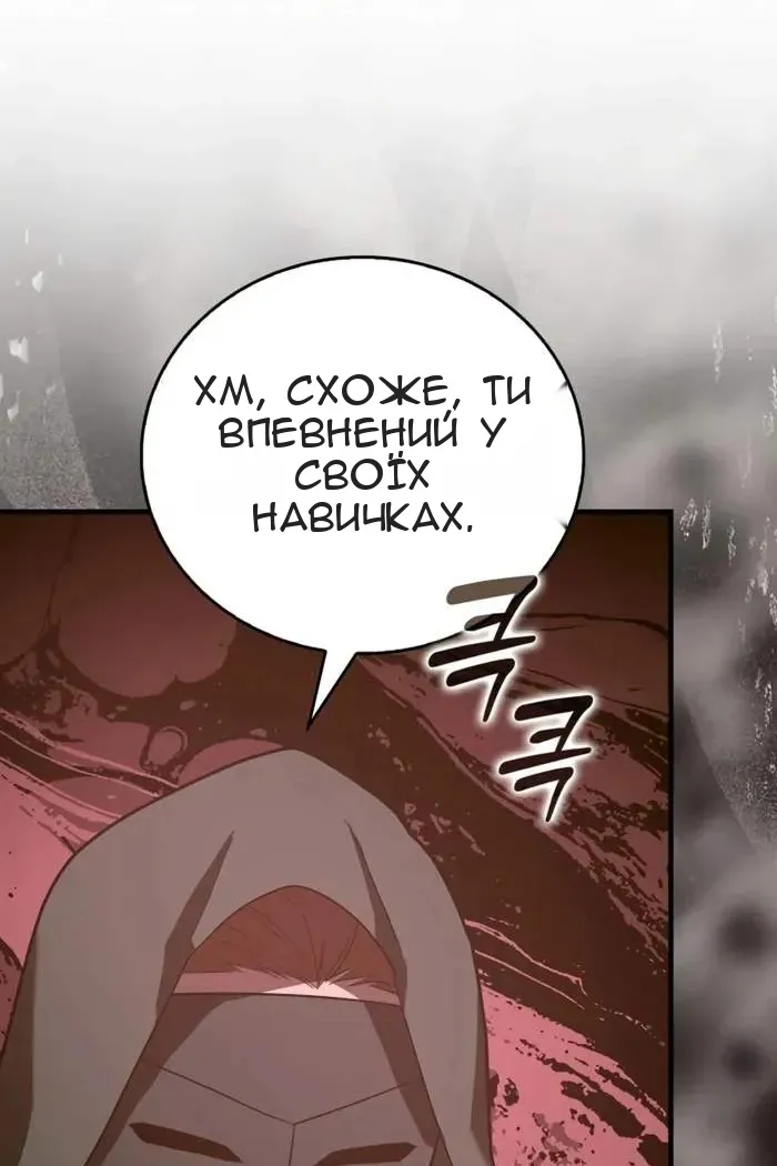 Сторінка 76