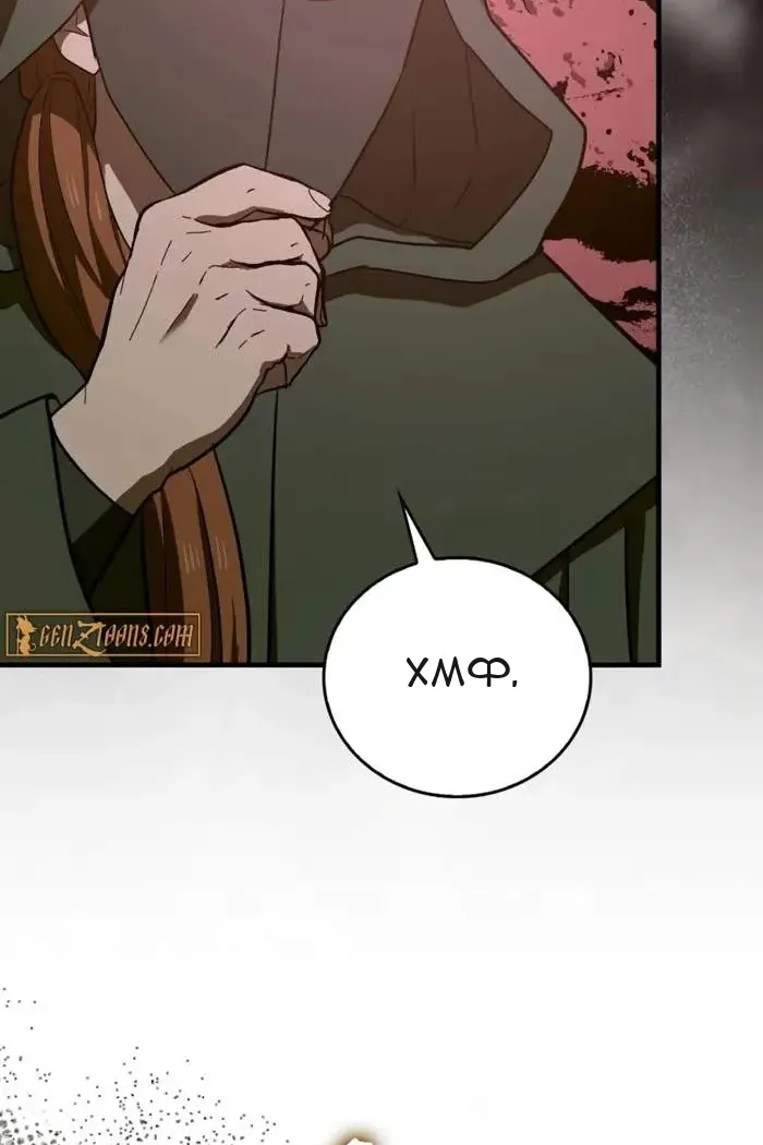 Сторінка 77