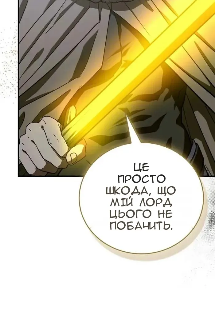 Сторінка 79