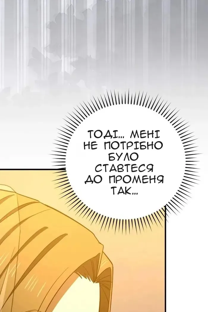 Сторінка 82