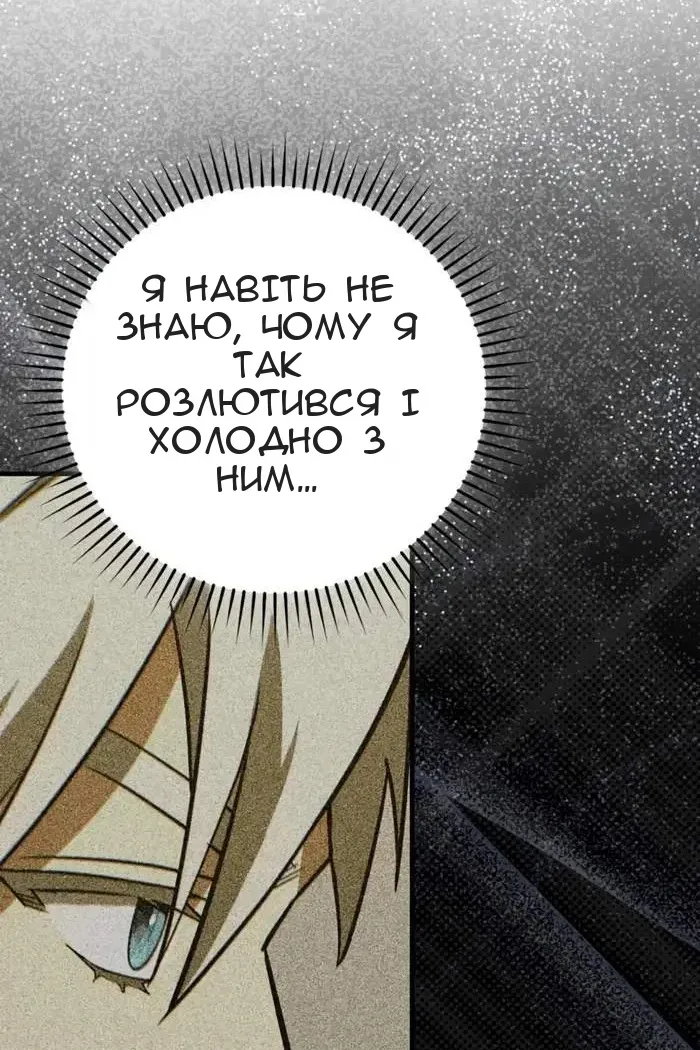 Сторінка 84