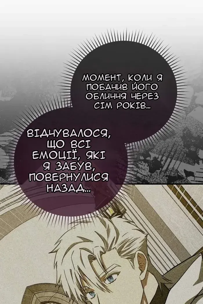 Сторінка 90